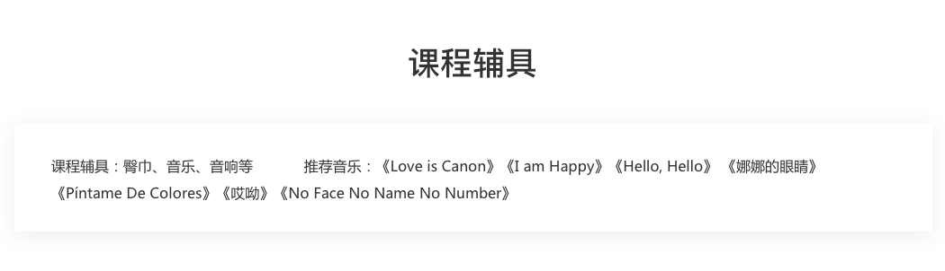生育舞蹈课程特色2.png